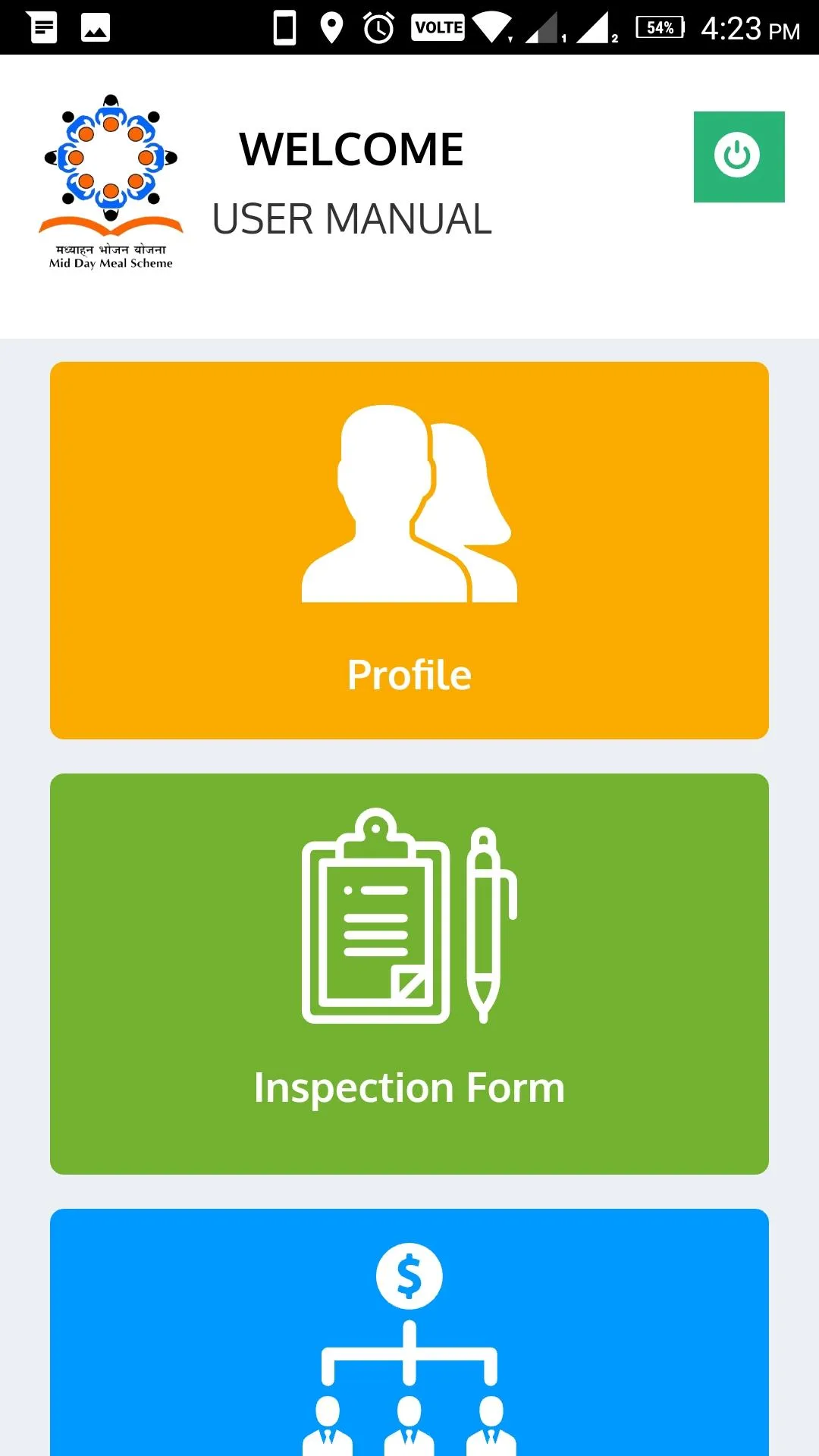 WBMDM-Inspection | Indus Appstore | Screenshot