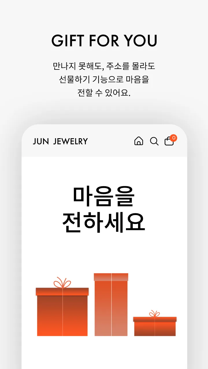 준주얼리 - 순수한 가치만 드리는 주얼리 쇼핑앱 | Indus Appstore | Screenshot