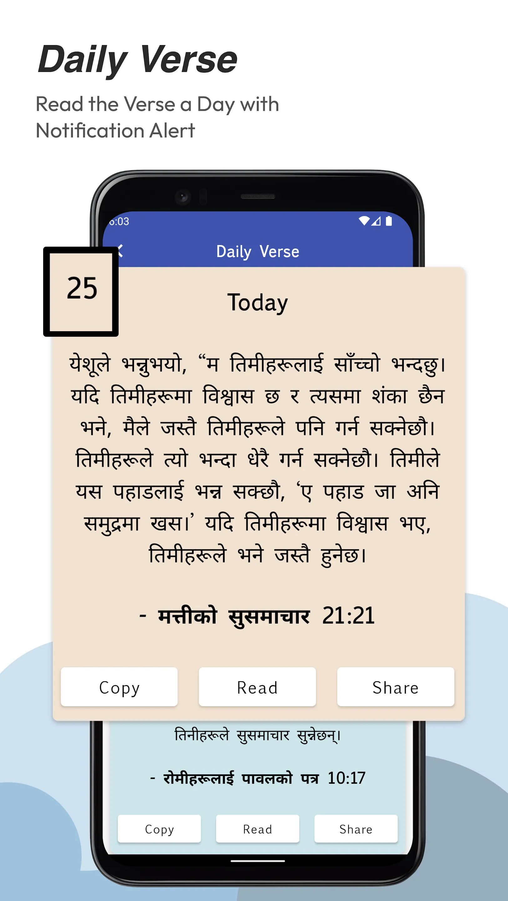 Nepali Holy Bible | Indus Appstore | Screenshot