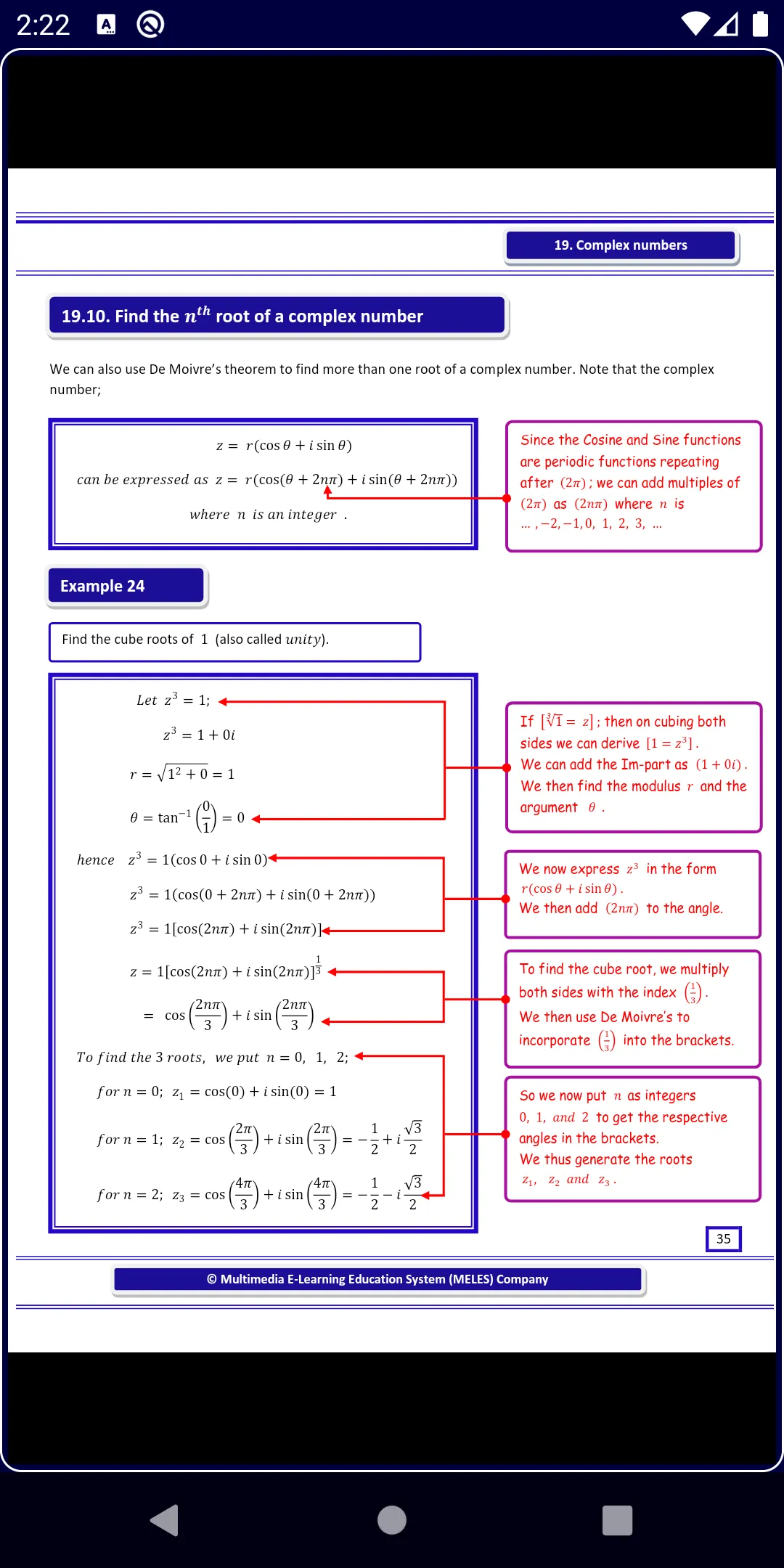 Complex numbers Pure Math | Indus Appstore | Screenshot