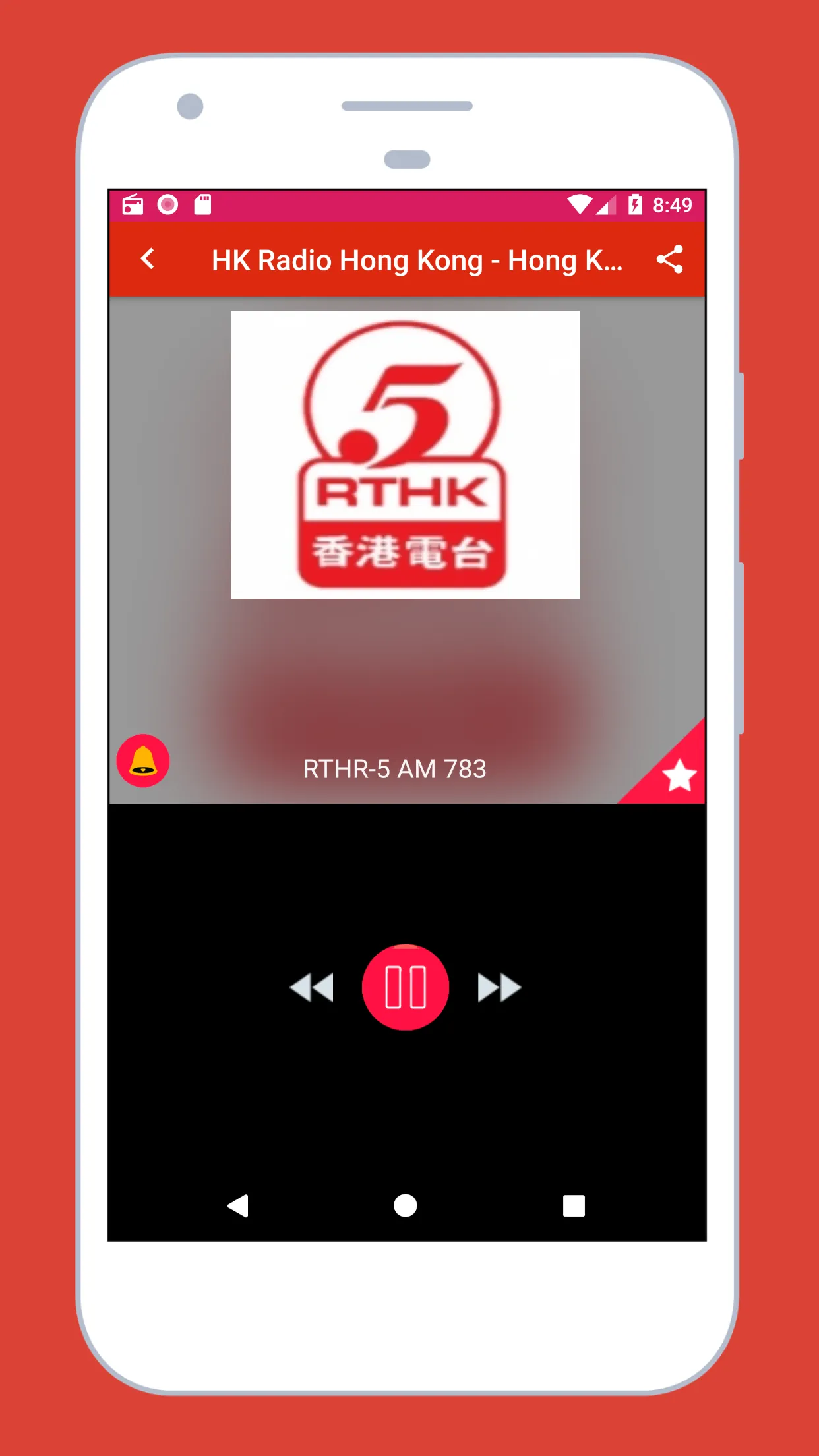 Radio Hong Kong - FM Radio HK | Indus Appstore | Screenshot