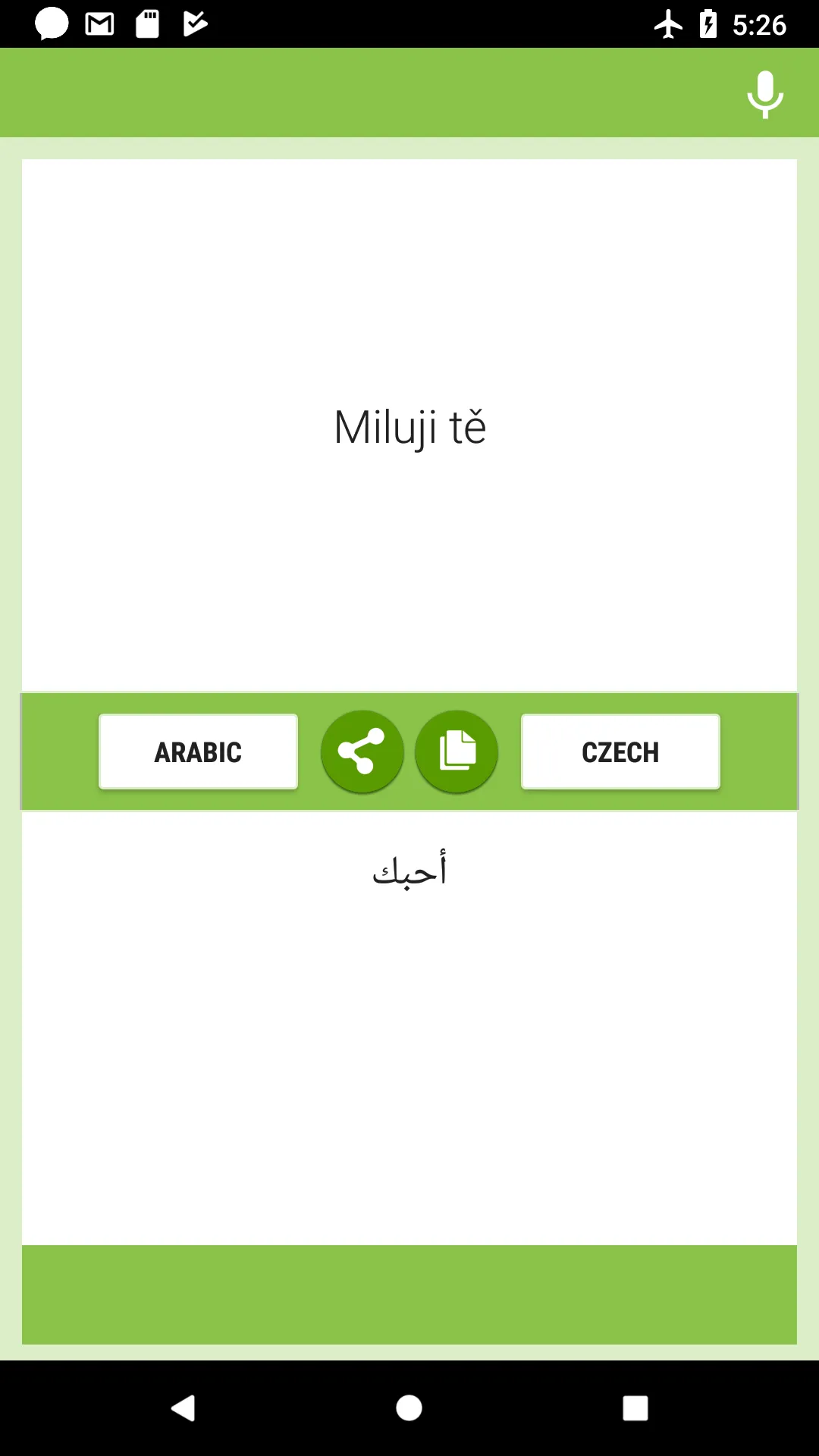 Arabic-Czech Translator | Indus Appstore | Screenshot