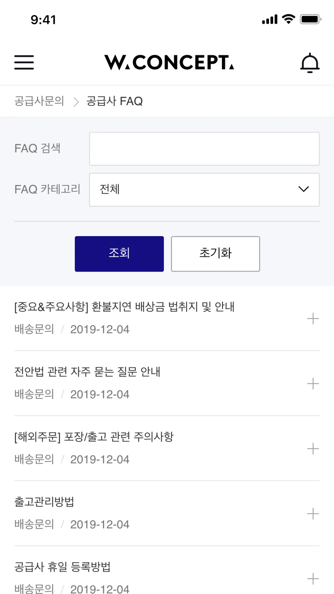 W컨셉 PIN | Indus Appstore | Screenshot