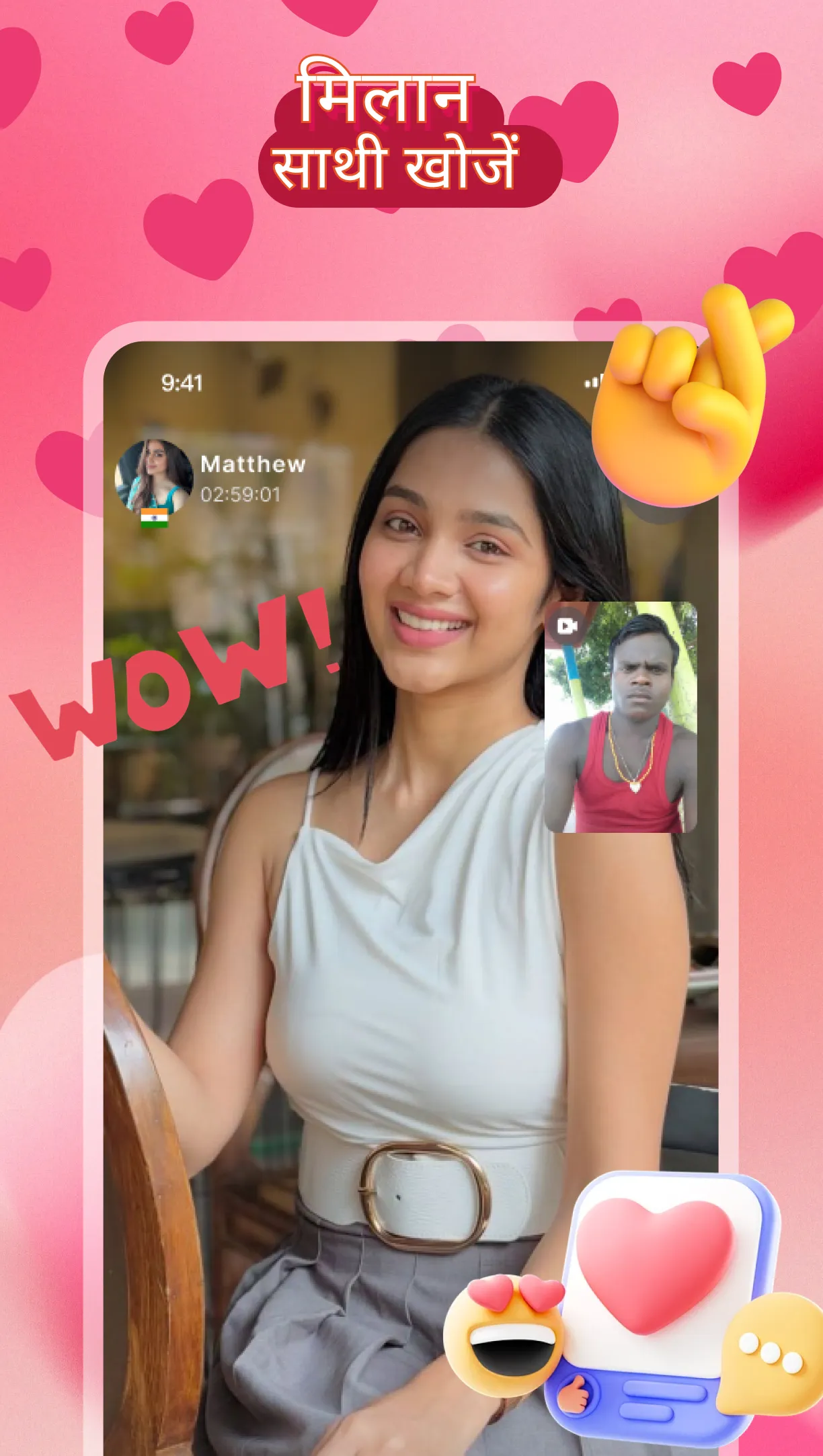 SparkV Now - Live video chat | Indus Appstore | Screenshot