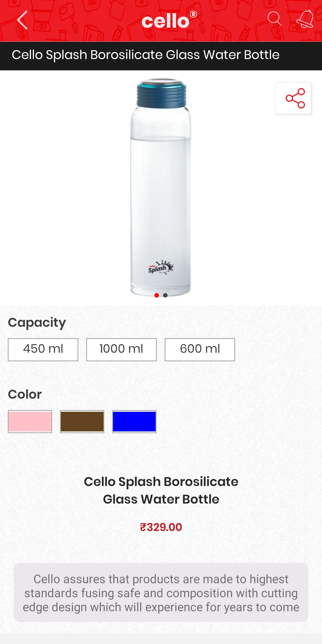 Cello | Indus Appstore | Screenshot