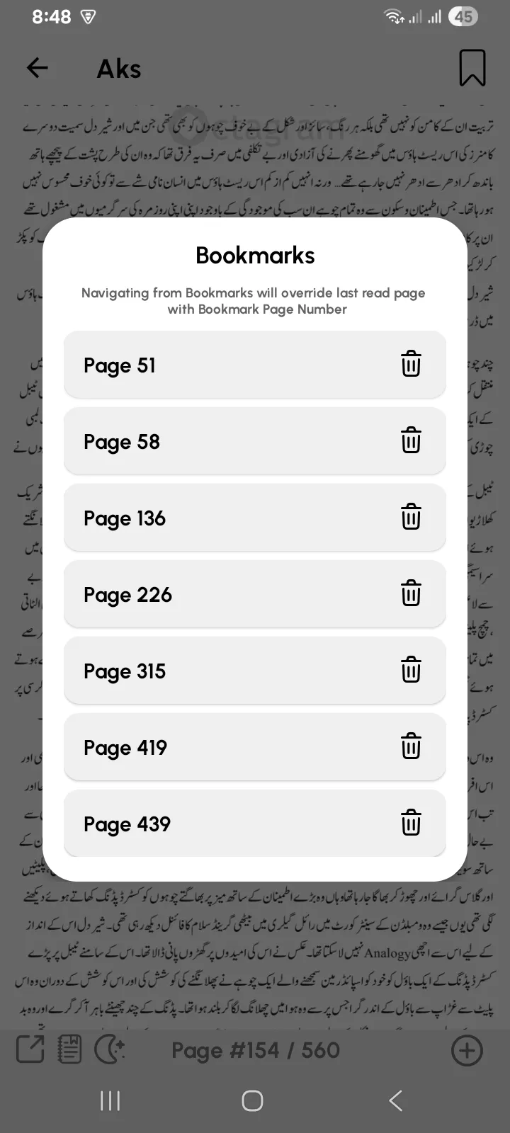 Aks By Umera Ahmed | Indus Appstore | Screenshot