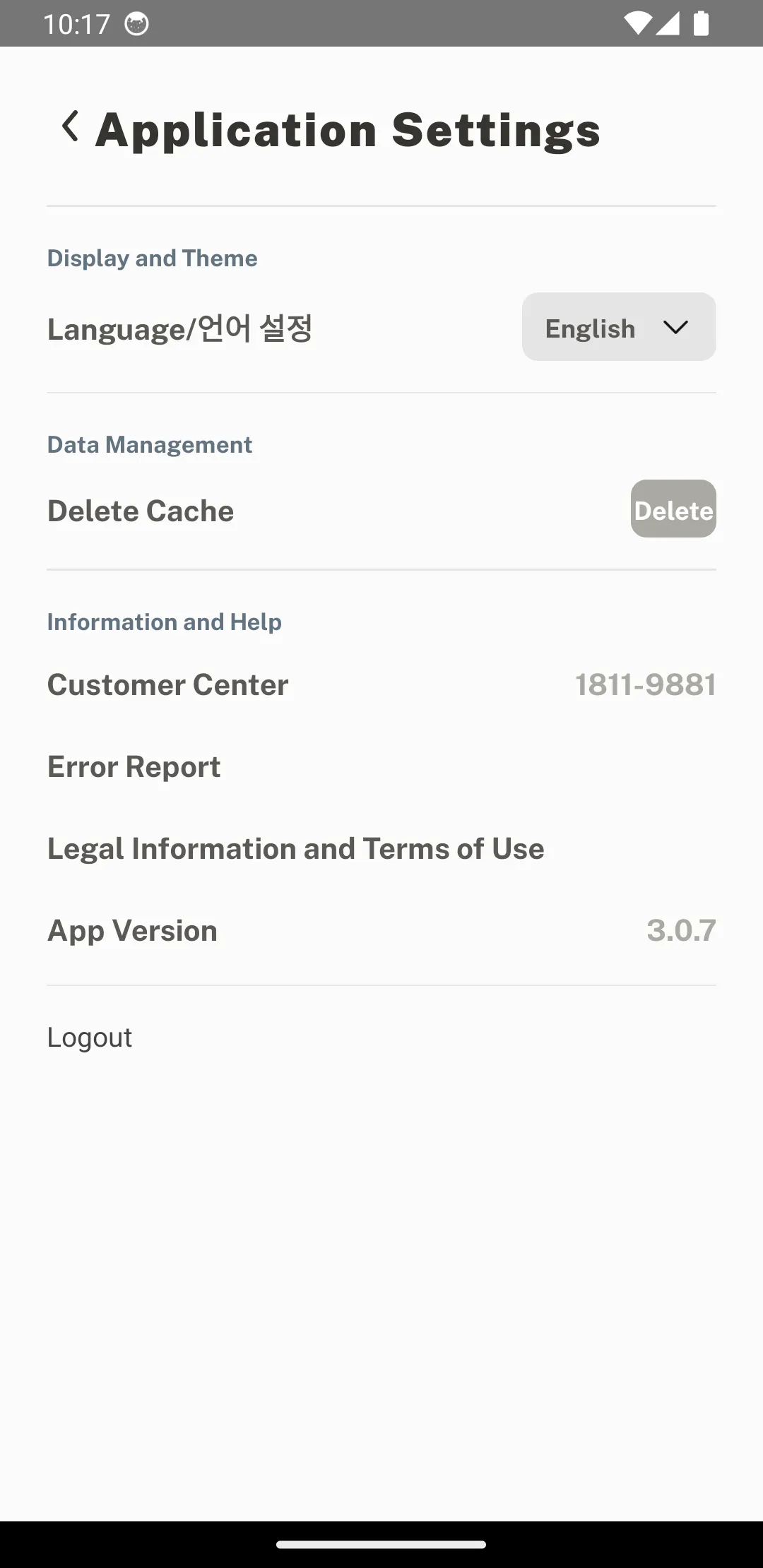 Cloudike Business | Indus Appstore | Screenshot