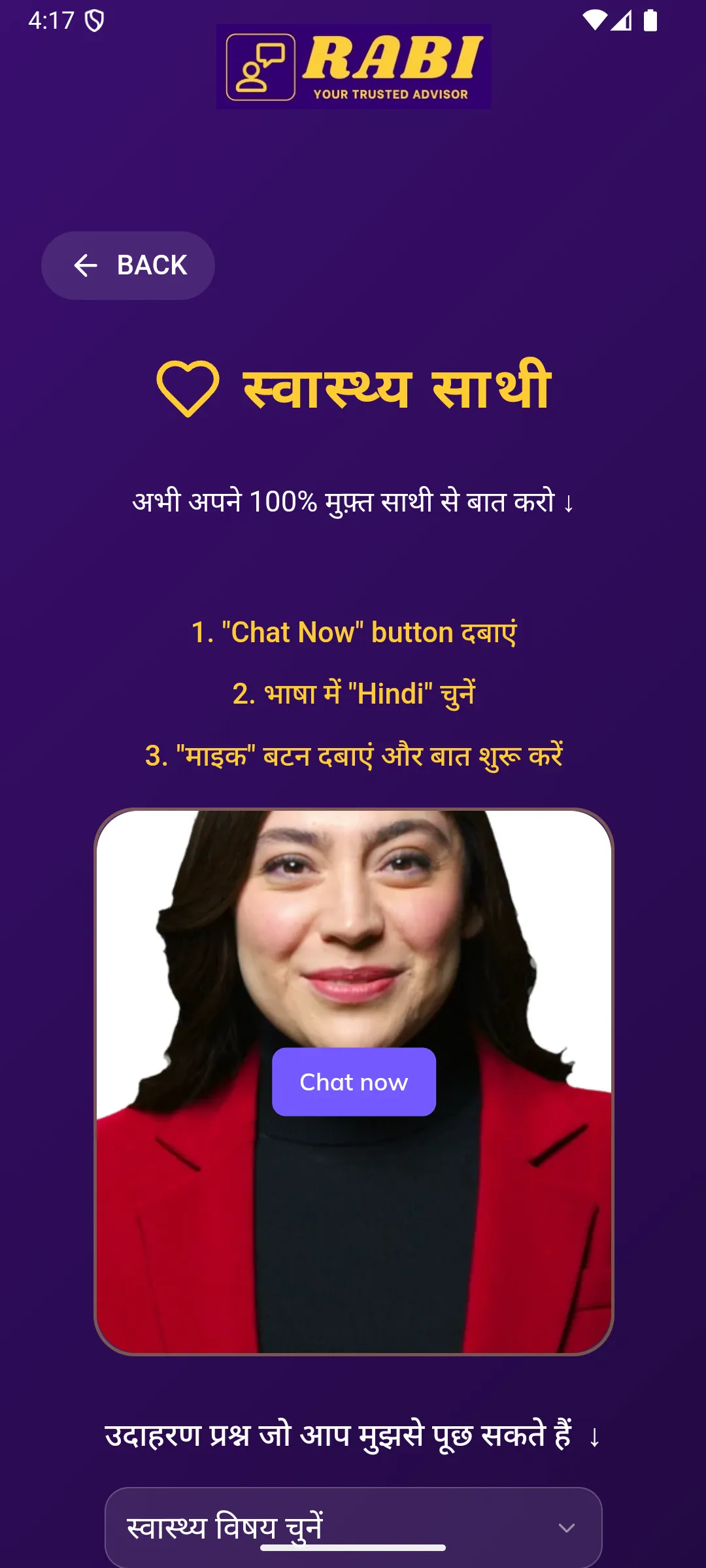 RABI | Indus Appstore | Screenshot