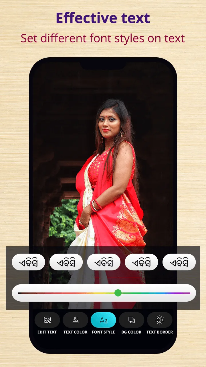 Write Odia Text On Photo | Indus Appstore | Screenshot