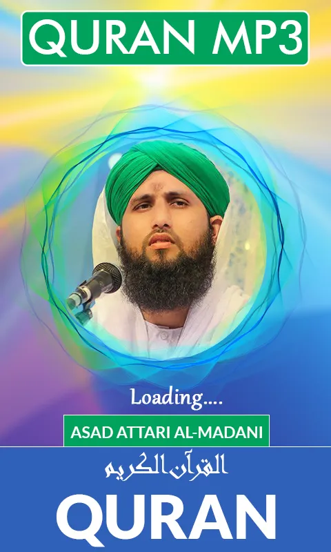 Quran MP3 Qari Asad Attari Al  | Indus Appstore | Screenshot