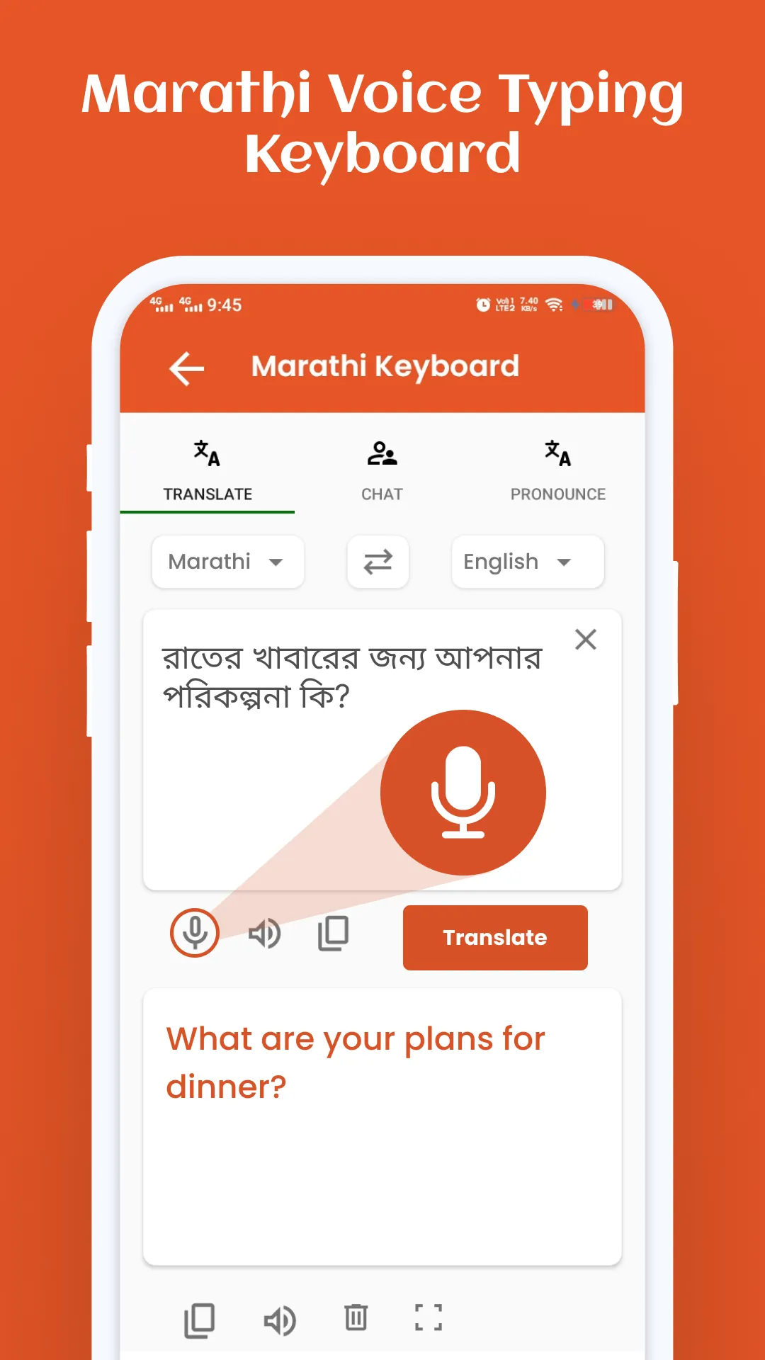 Marathi English Keyboard | Indus Appstore | Screenshot