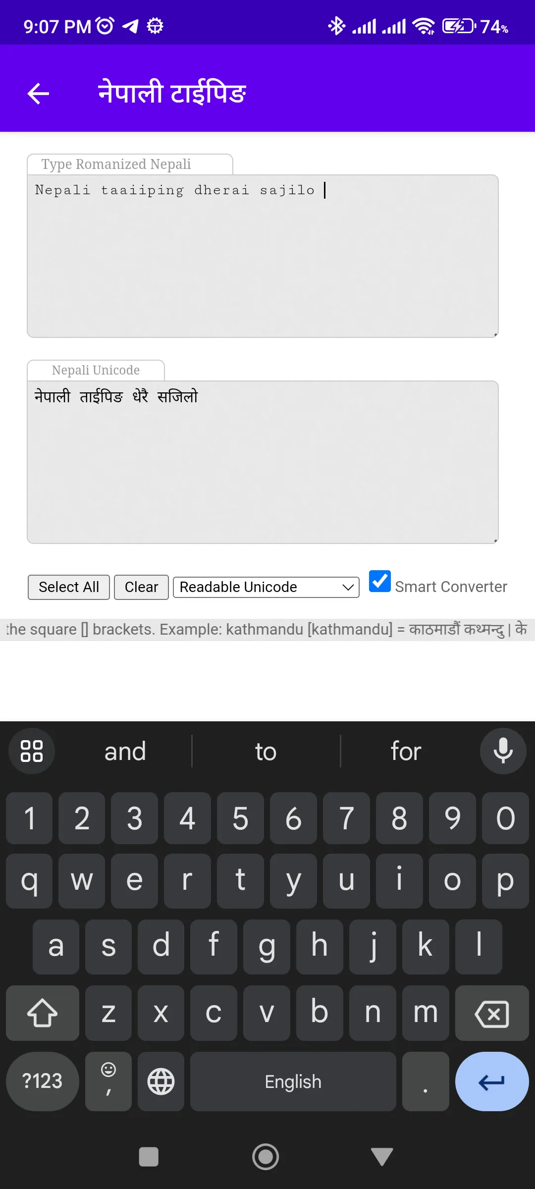 English Nepali Date Converter | Indus Appstore | Screenshot