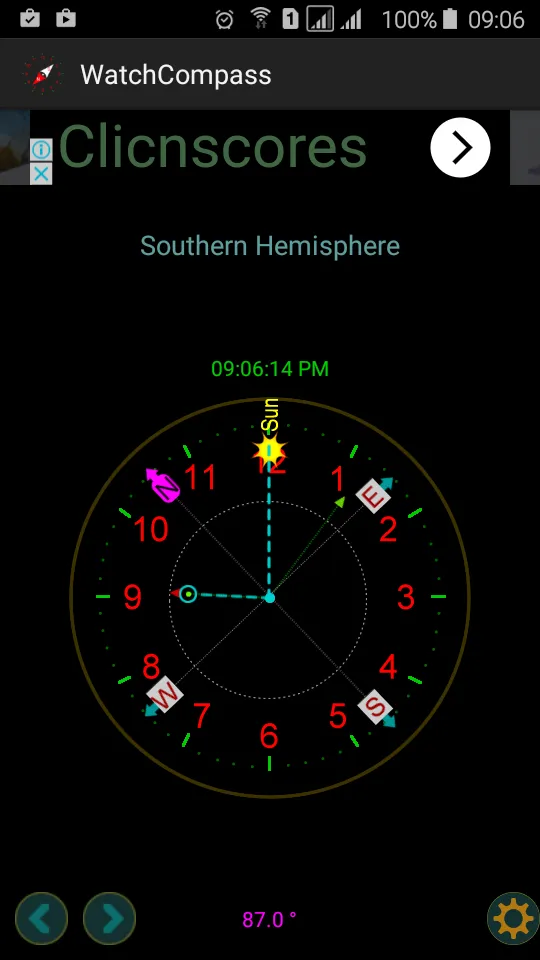 Compass No magnetic sensor | Indus Appstore | Screenshot