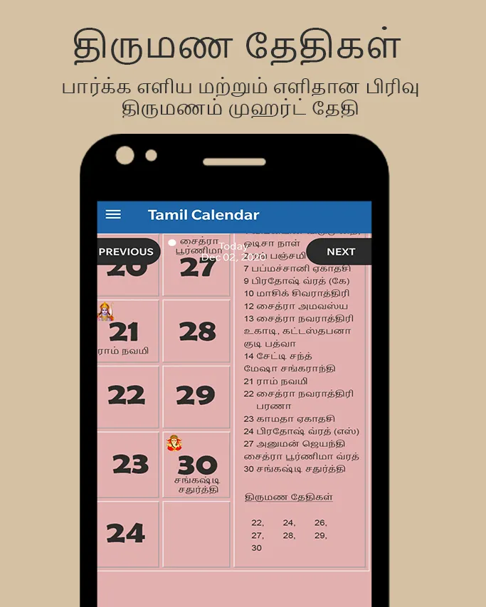 Tamil Calendar 2023 | Indus Appstore | Screenshot