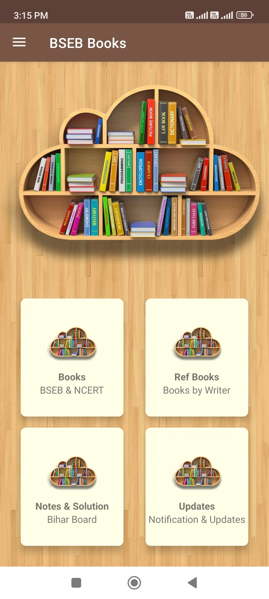 UP Board Book and Solutions | Indus Appstore | Screenshot