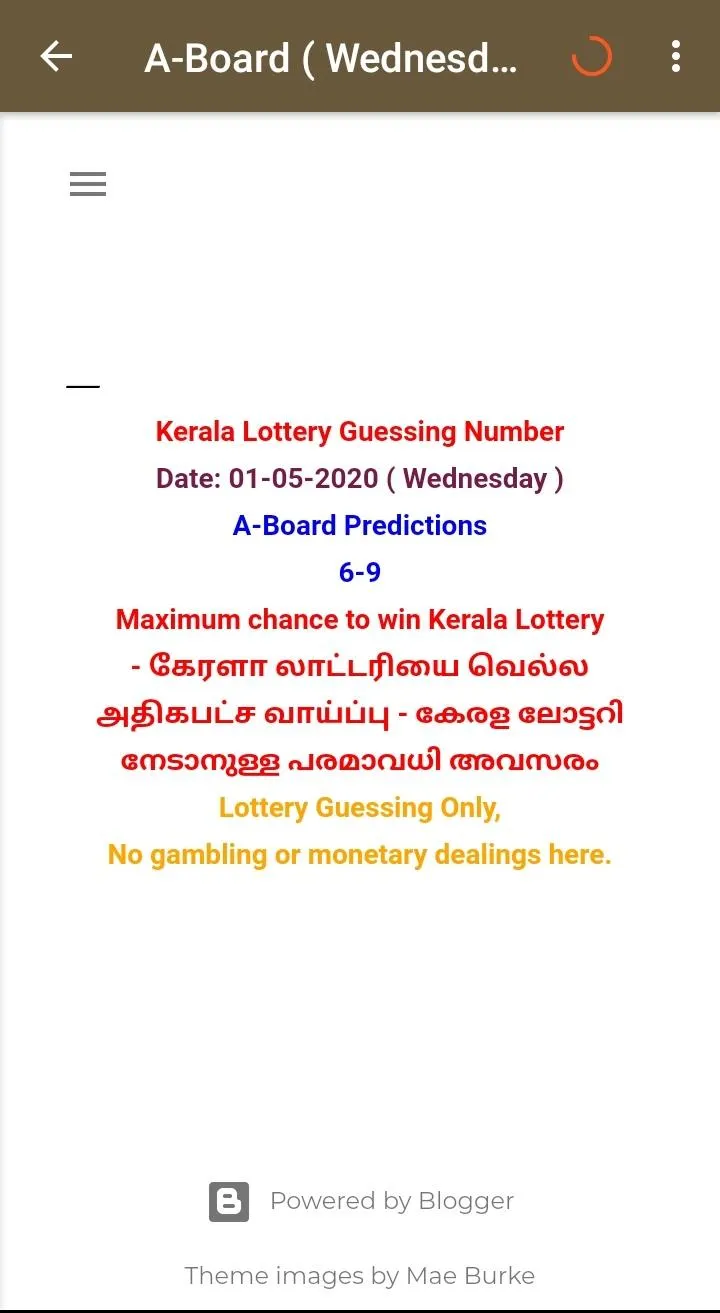 Kerala Lottery A Board Guessin | Indus Appstore | Screenshot