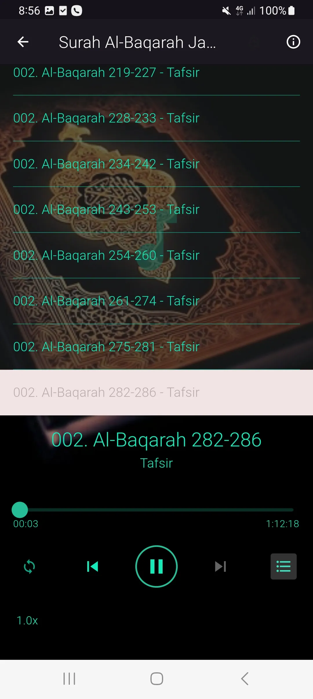 Tafseer Al Baqarah (1 - 286) | Indus Appstore | Screenshot