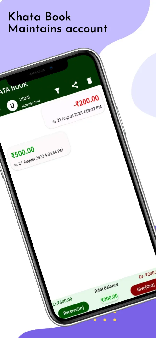 Cash and GST Calculator | Indus Appstore | Screenshot