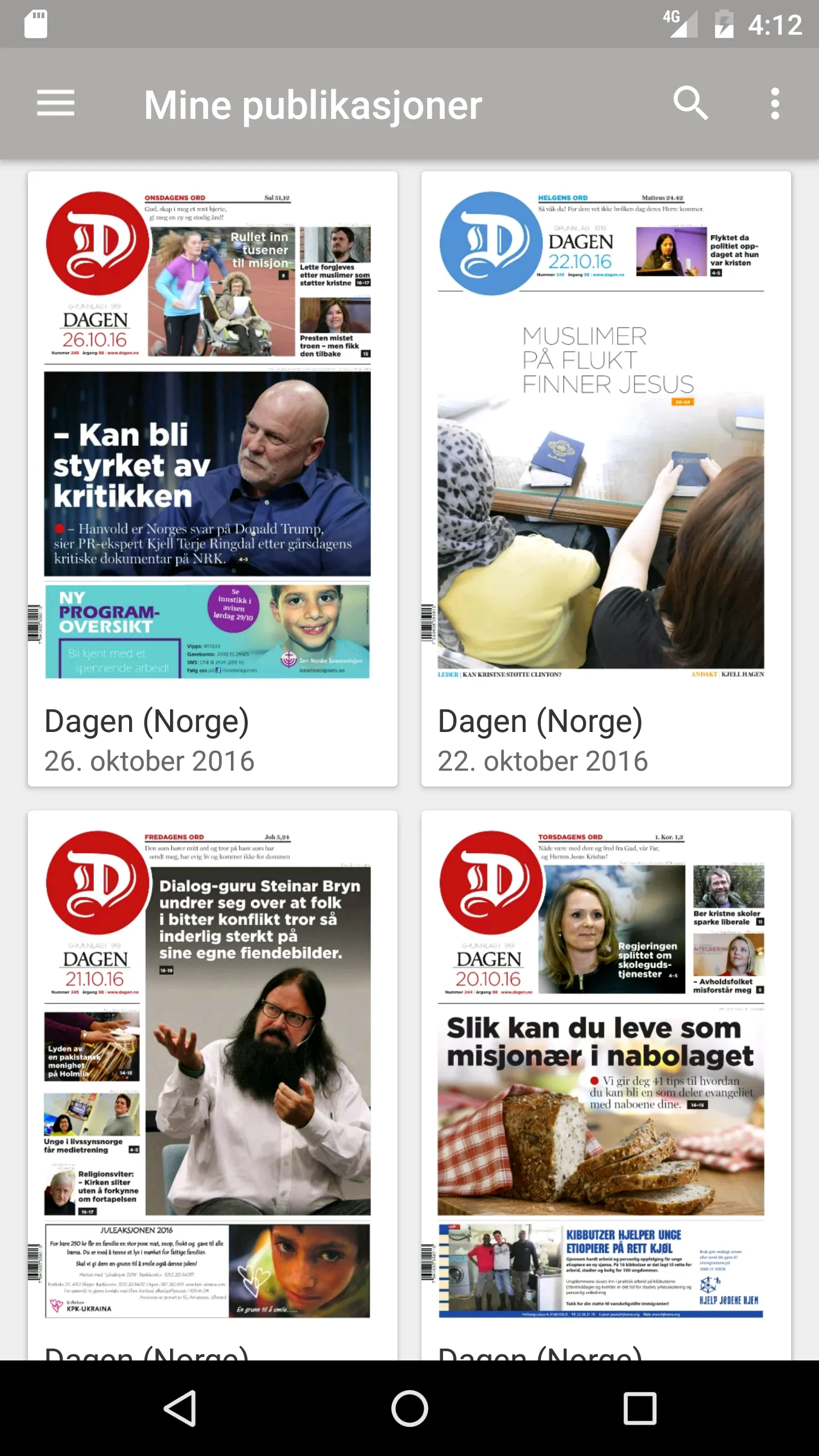 Dagen eAvis | Indus Appstore | Screenshot