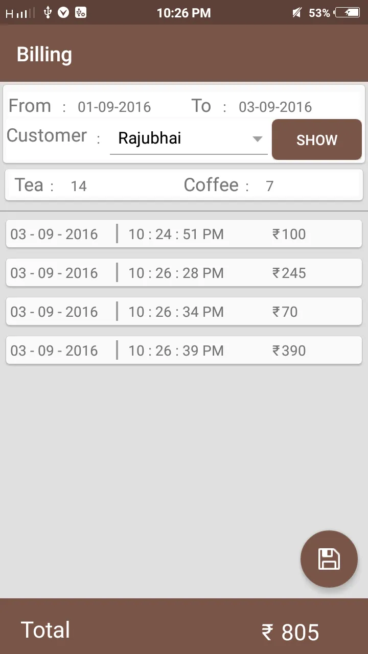 Tea Diary for Seller | Indus Appstore | Screenshot