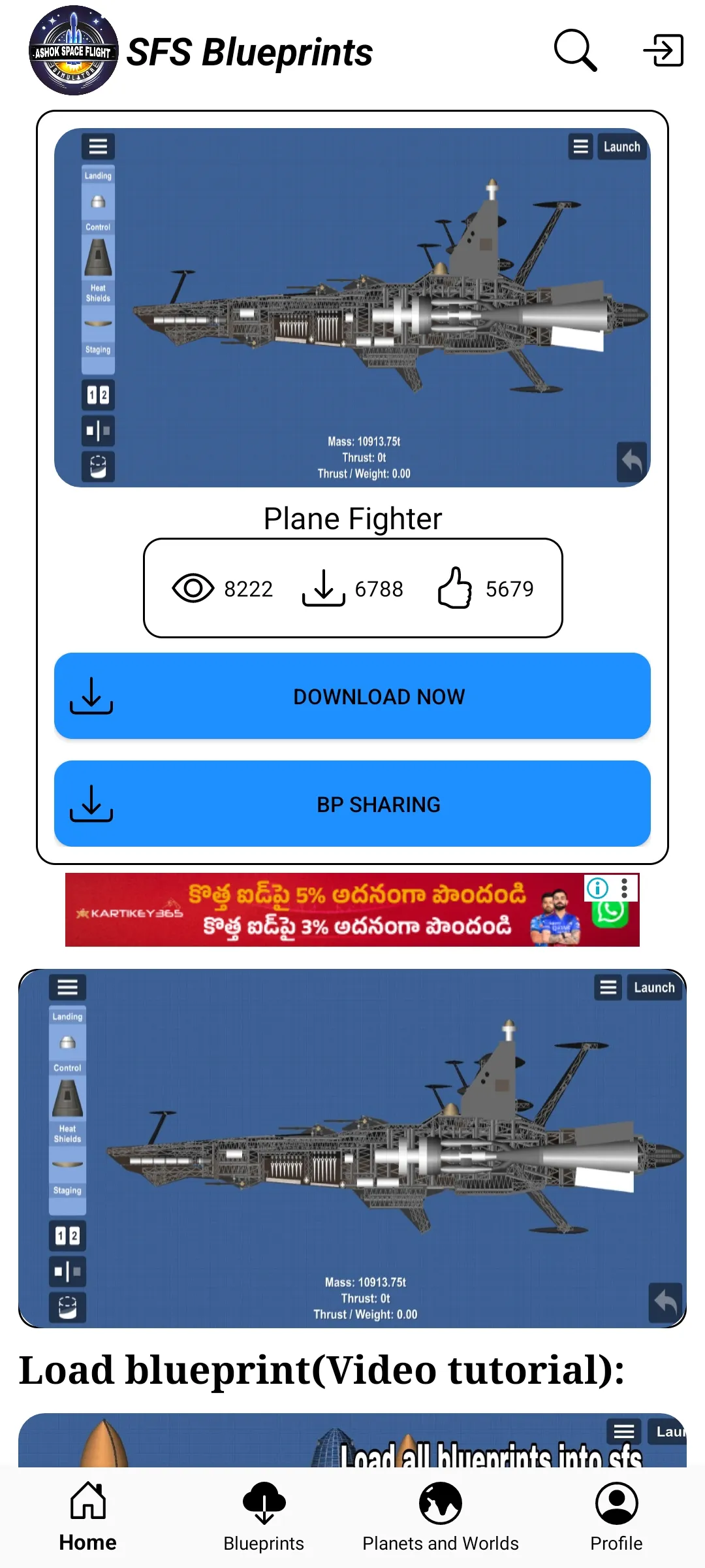 SFS Blueprints | Indus Appstore | Screenshot