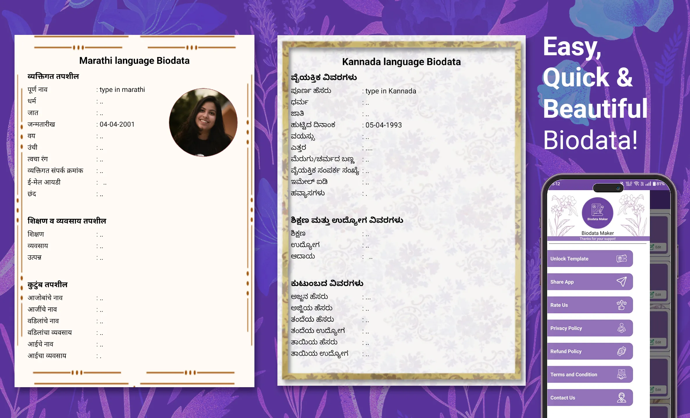 Marriage Biodata Maker | Indus Appstore | Screenshot