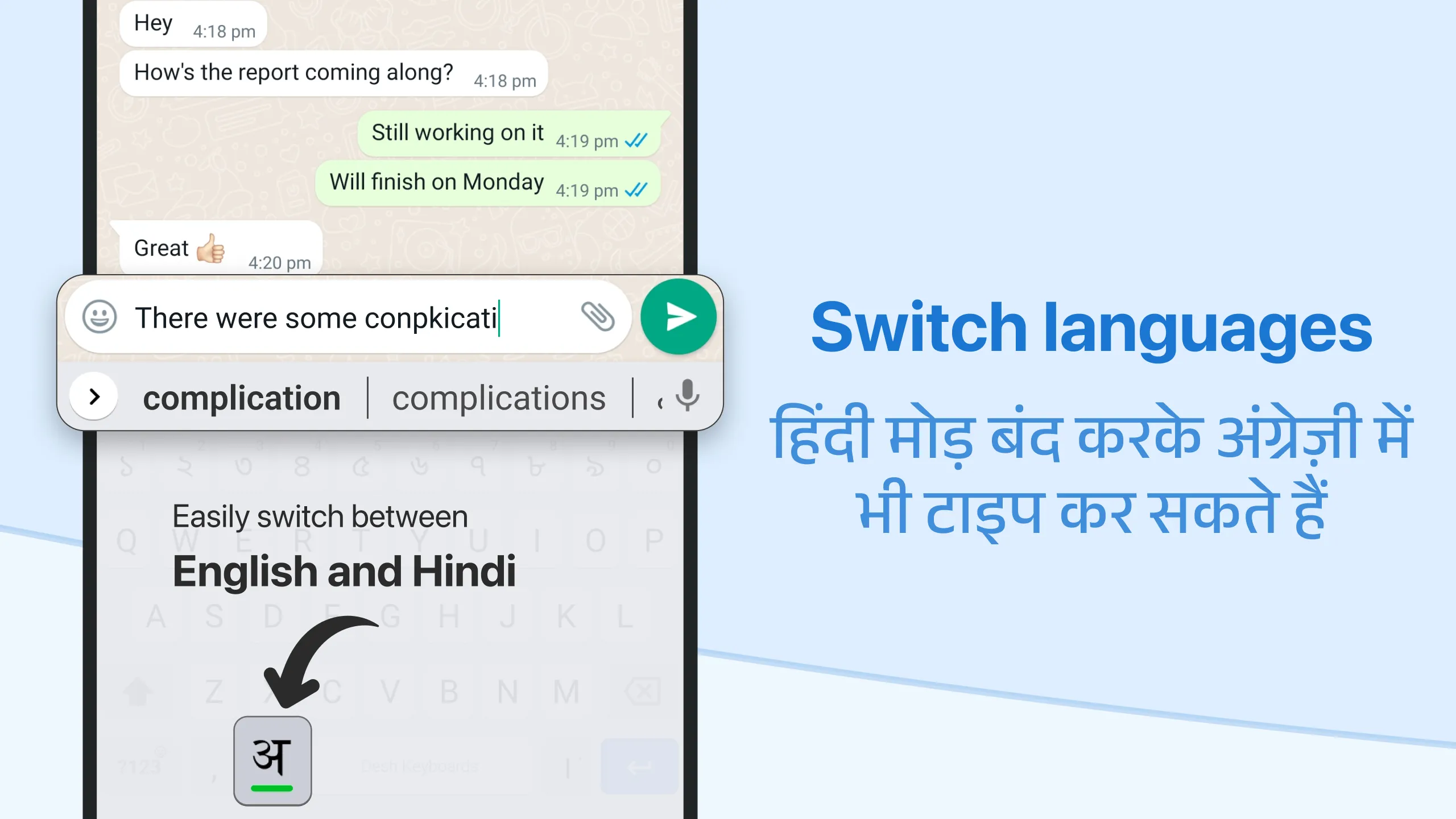 Desh Hindi Keyboard | Indus Appstore | Screenshot