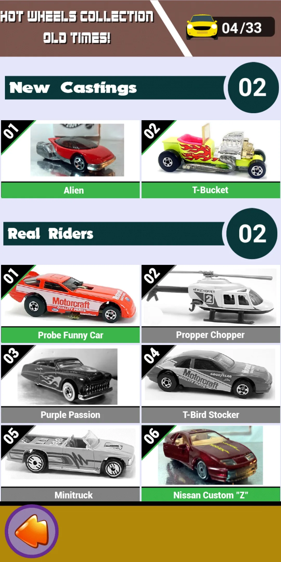 Hot Wheels Collection - Old Ti | Indus Appstore | Screenshot