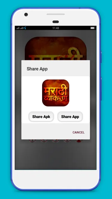 Marathi Vyakaran | Indus Appstore | Screenshot