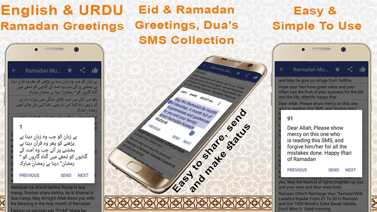 Ramadan Mubarak Wishes Eid sms | Indus Appstore | Screenshot