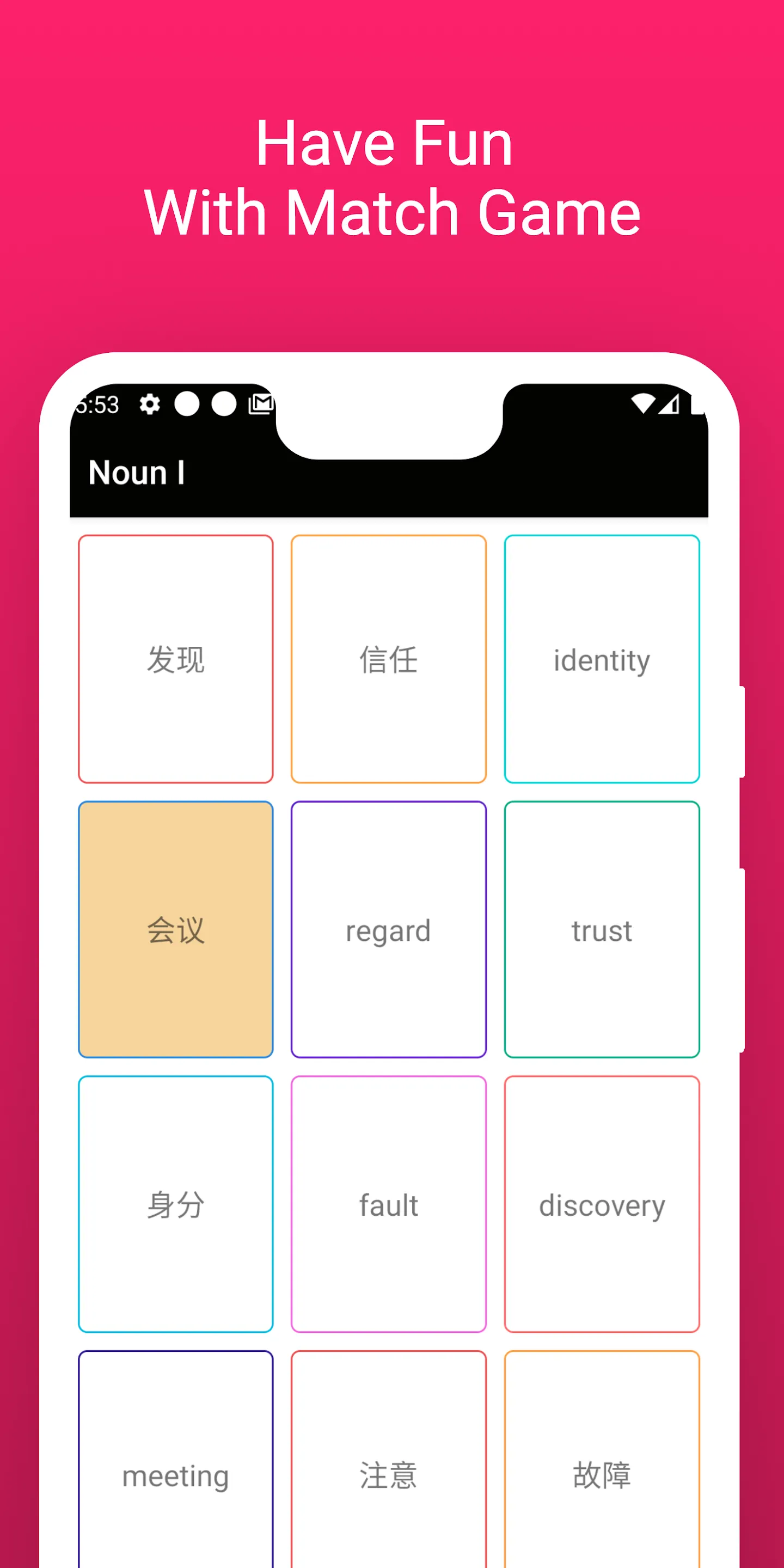 Practice English Chinese Words | Indus Appstore | Screenshot