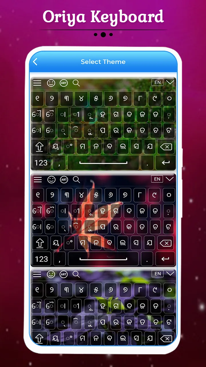 Oriya Keyboard | Indus Appstore | Screenshot