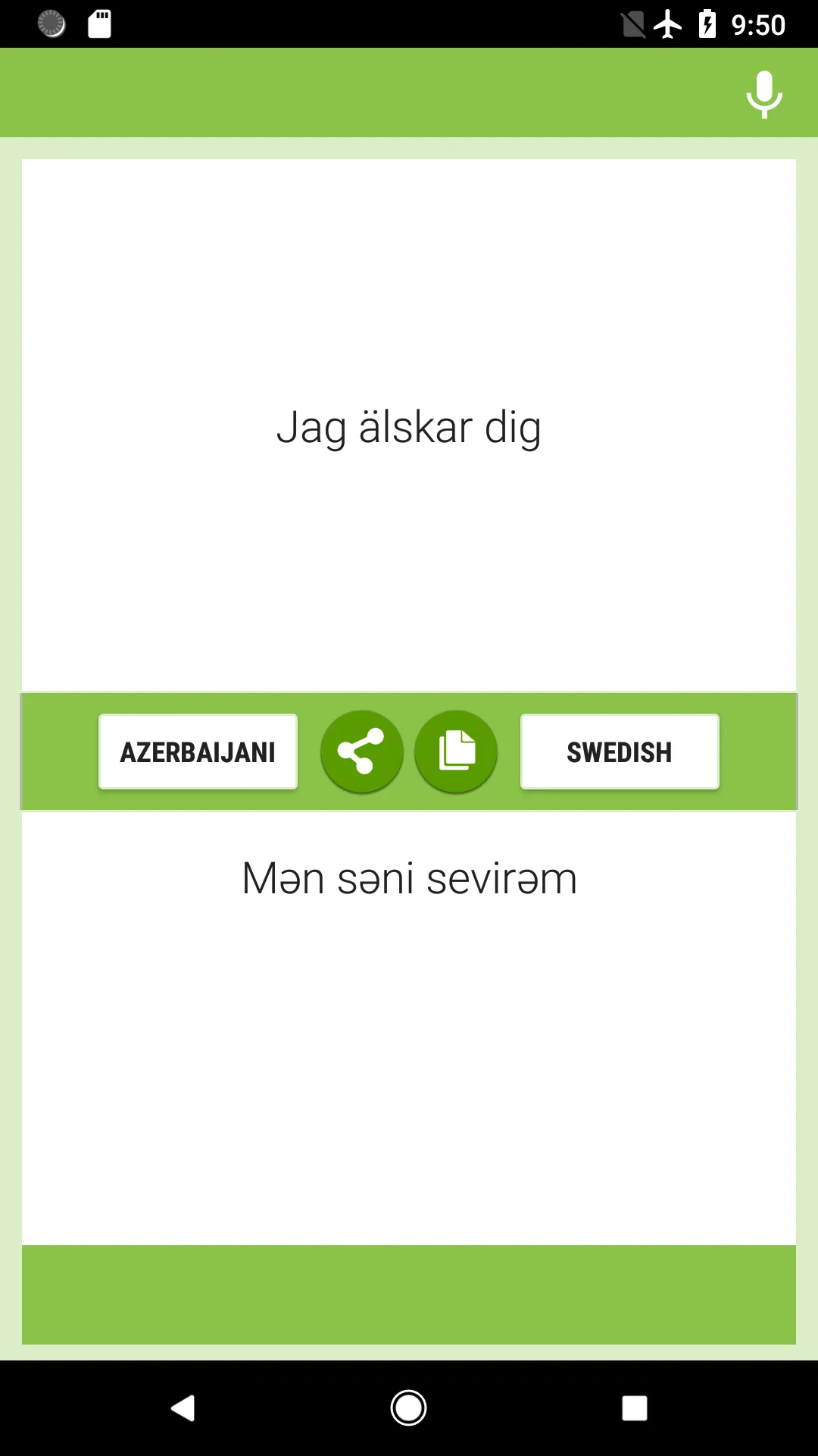 Azerbaijani-Swedish Translator | Indus Appstore | Screenshot