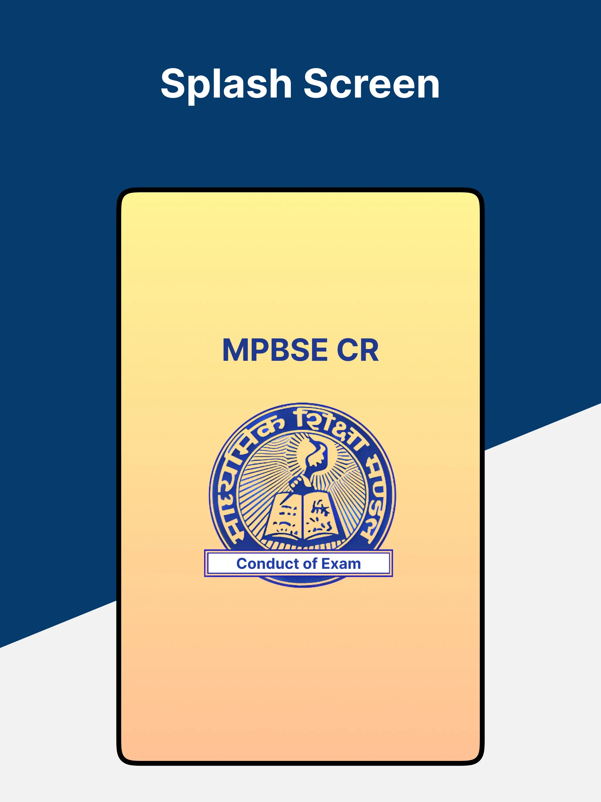 MPBSE - Conduct of Exam | Indus Appstore | Screenshot