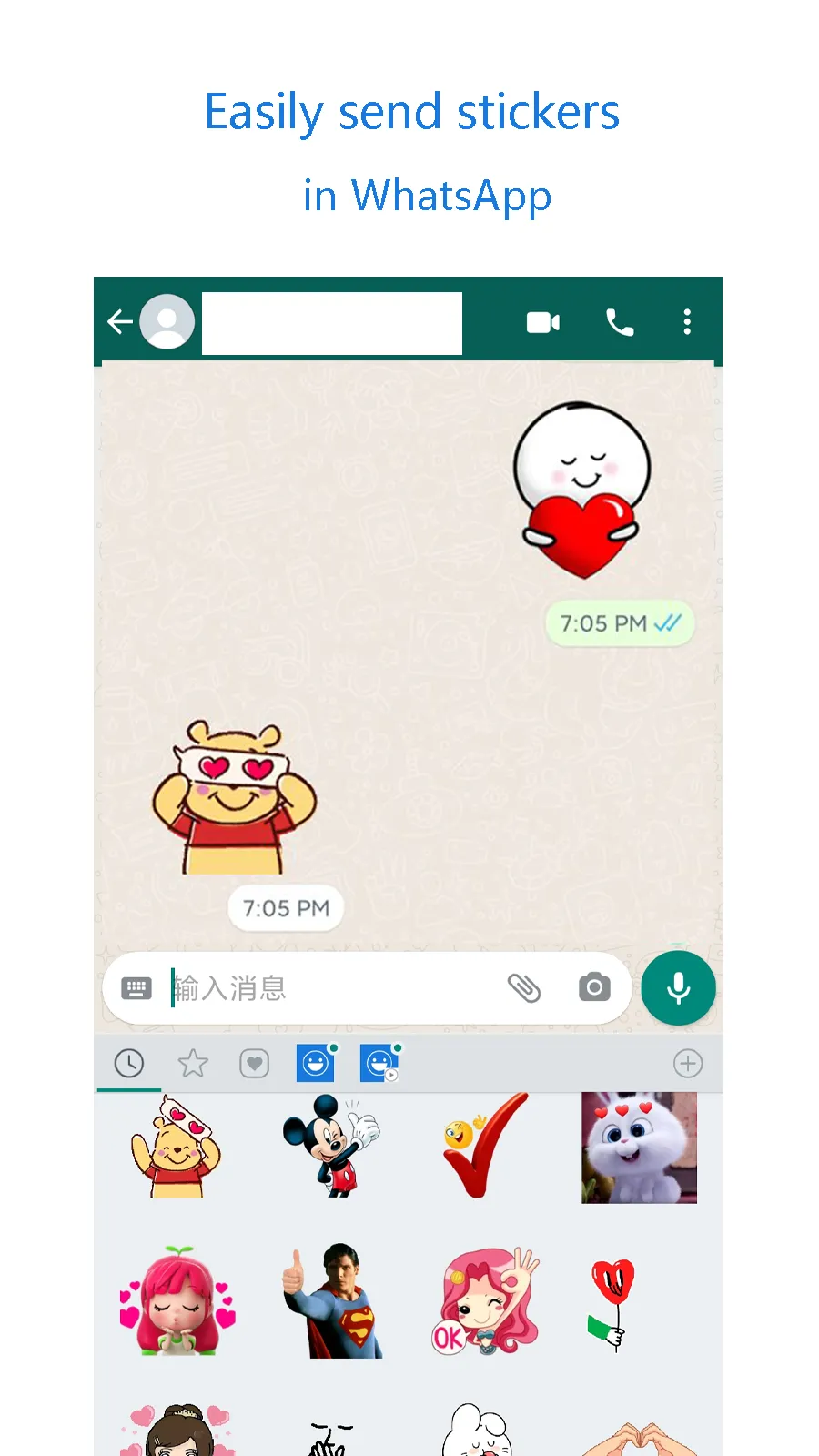 Animated Sticker for WhatsApp | Indus Appstore | Screenshot