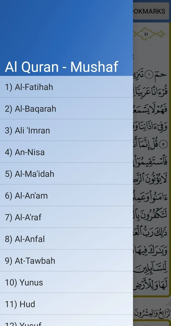 Al Quran (Mushaf) & Reciters | Indus Appstore | Screenshot