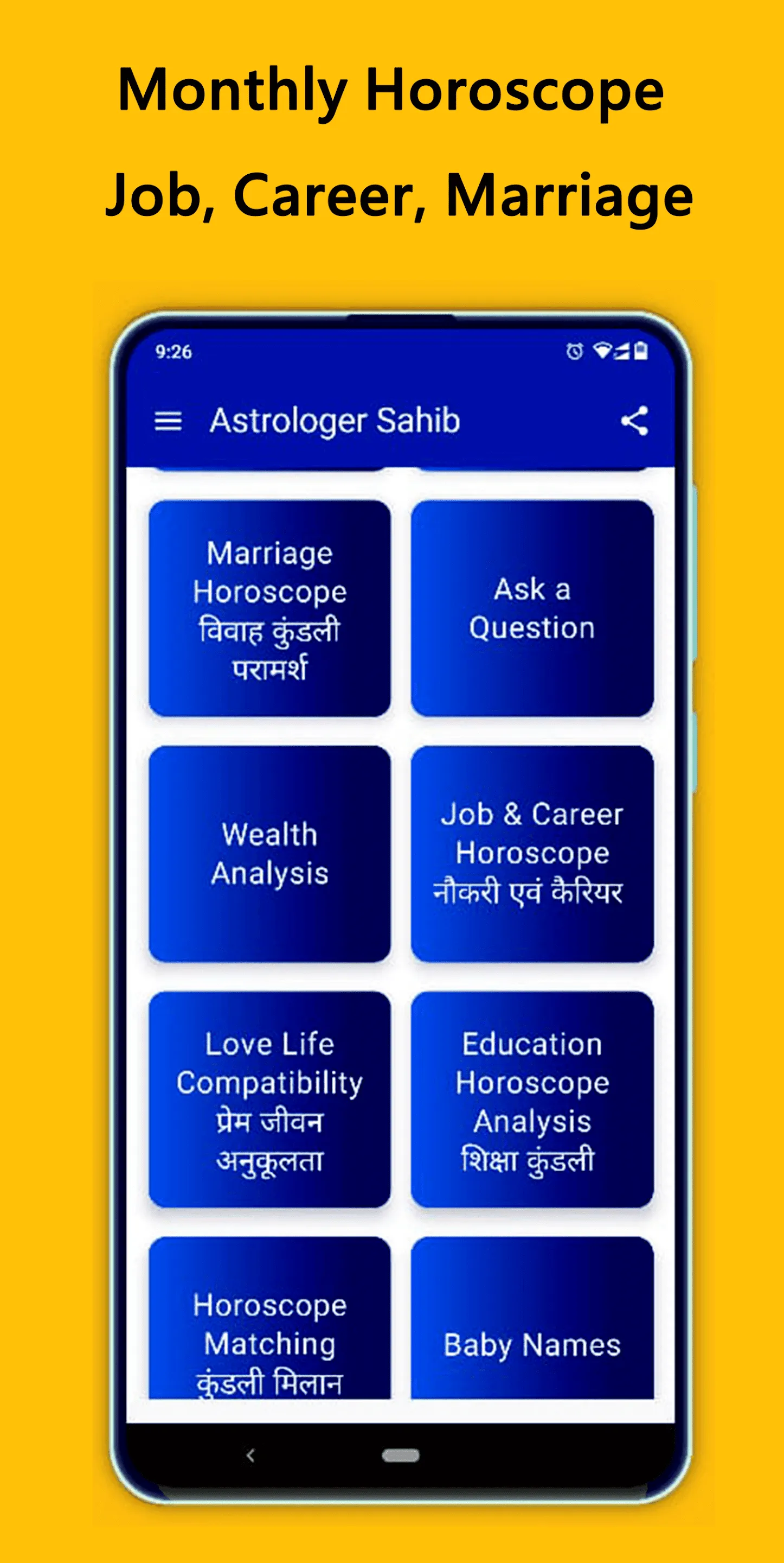 Astrologer Sahib | Indus Appstore | Screenshot