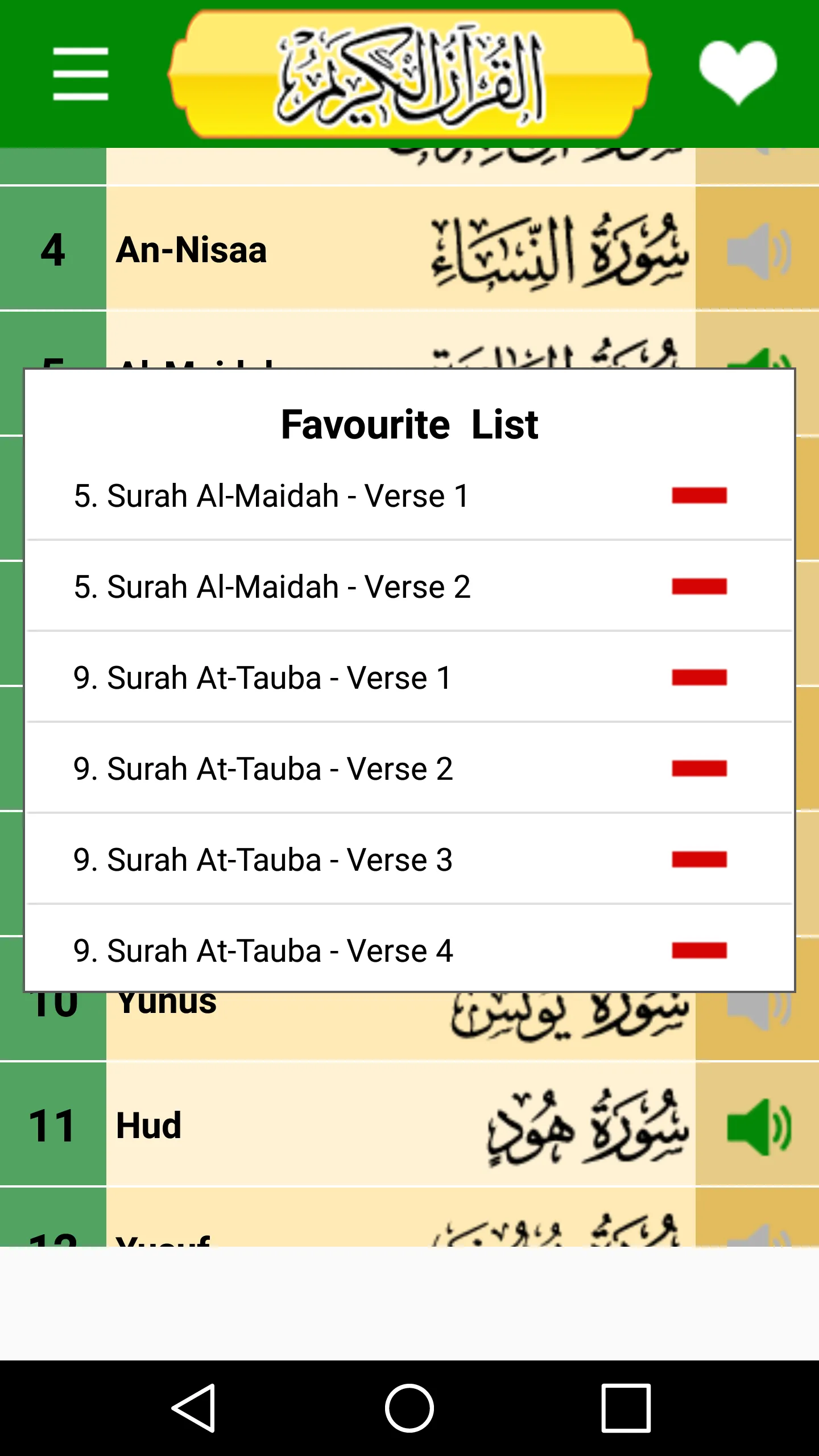 Quran Word by Word - Al Quran | Indus Appstore | Screenshot