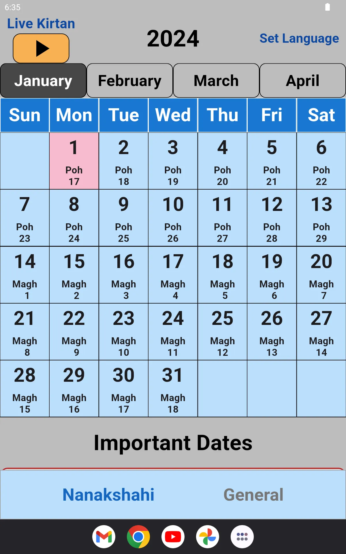 Punjabi Calendar 2024 | Indus Appstore | Screenshot