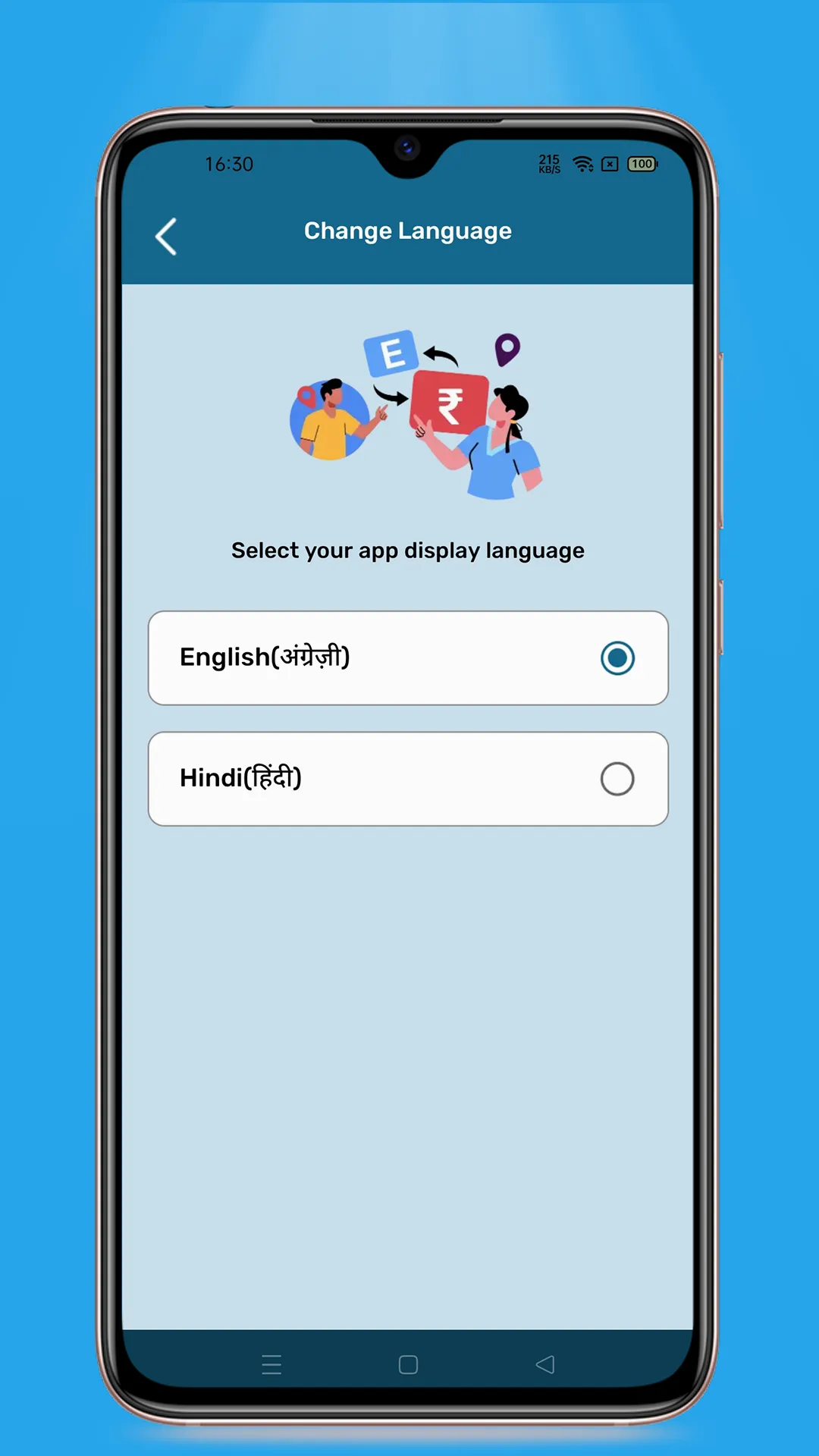Hope Fund-Lend | Indus Appstore | Screenshot