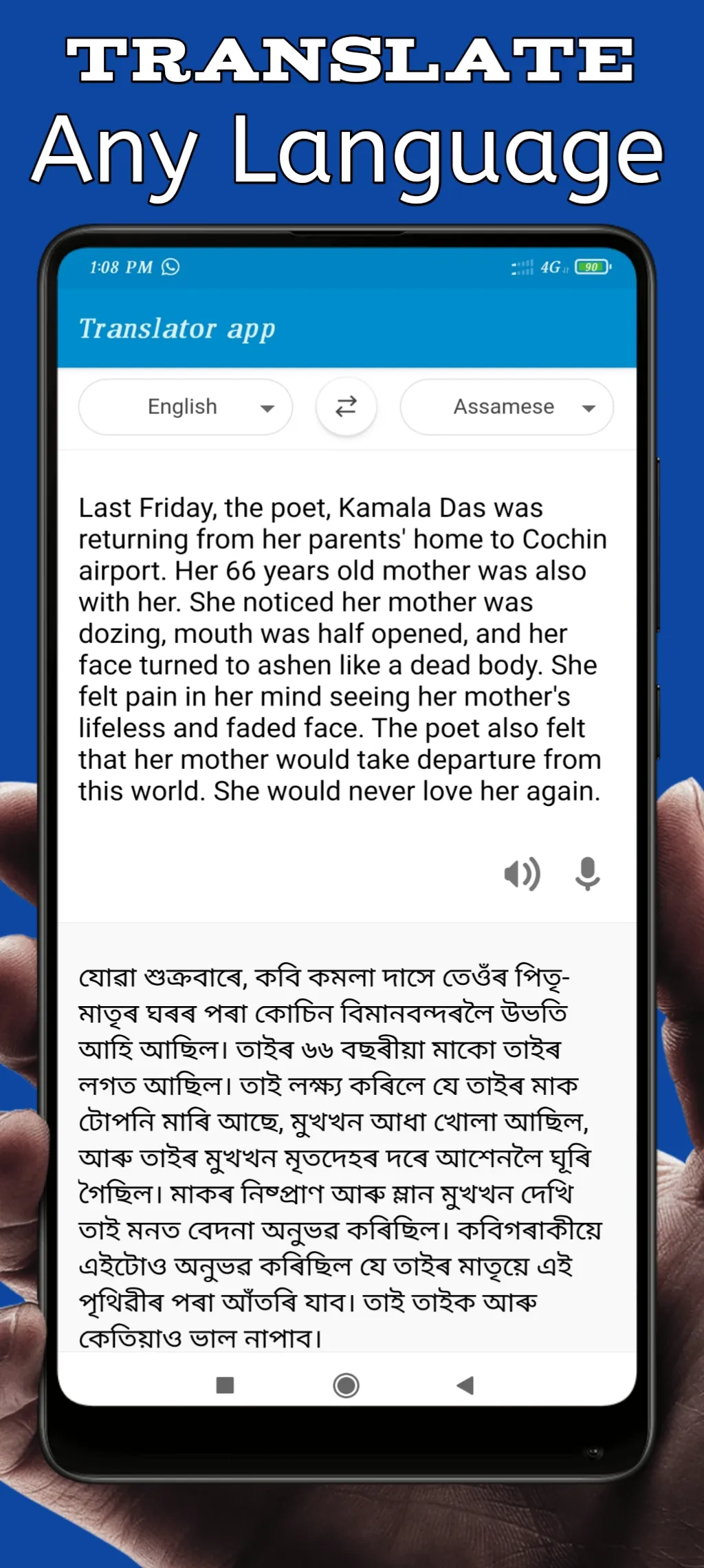 Translator Assamese to English | Indus Appstore | Screenshot