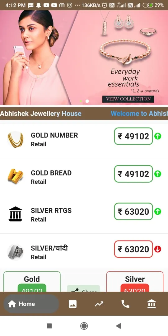 Abhishek Jewellery House | Indus Appstore | Screenshot