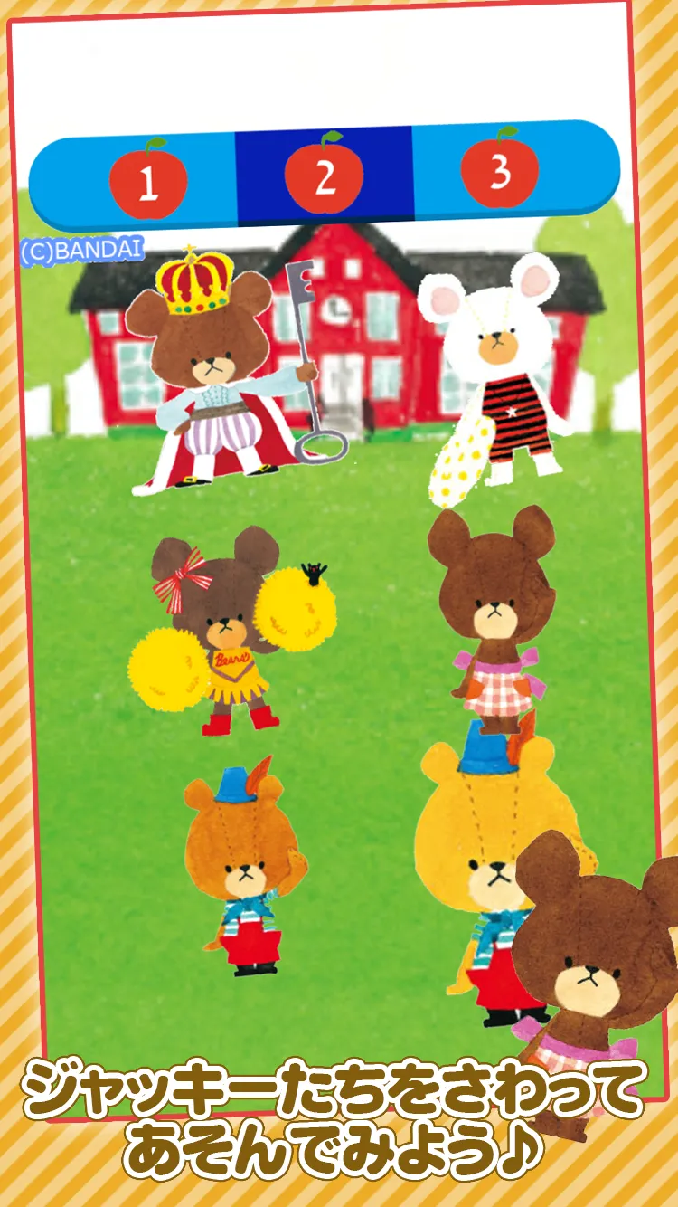 Baby game -the bears’s school | Indus Appstore | Screenshot