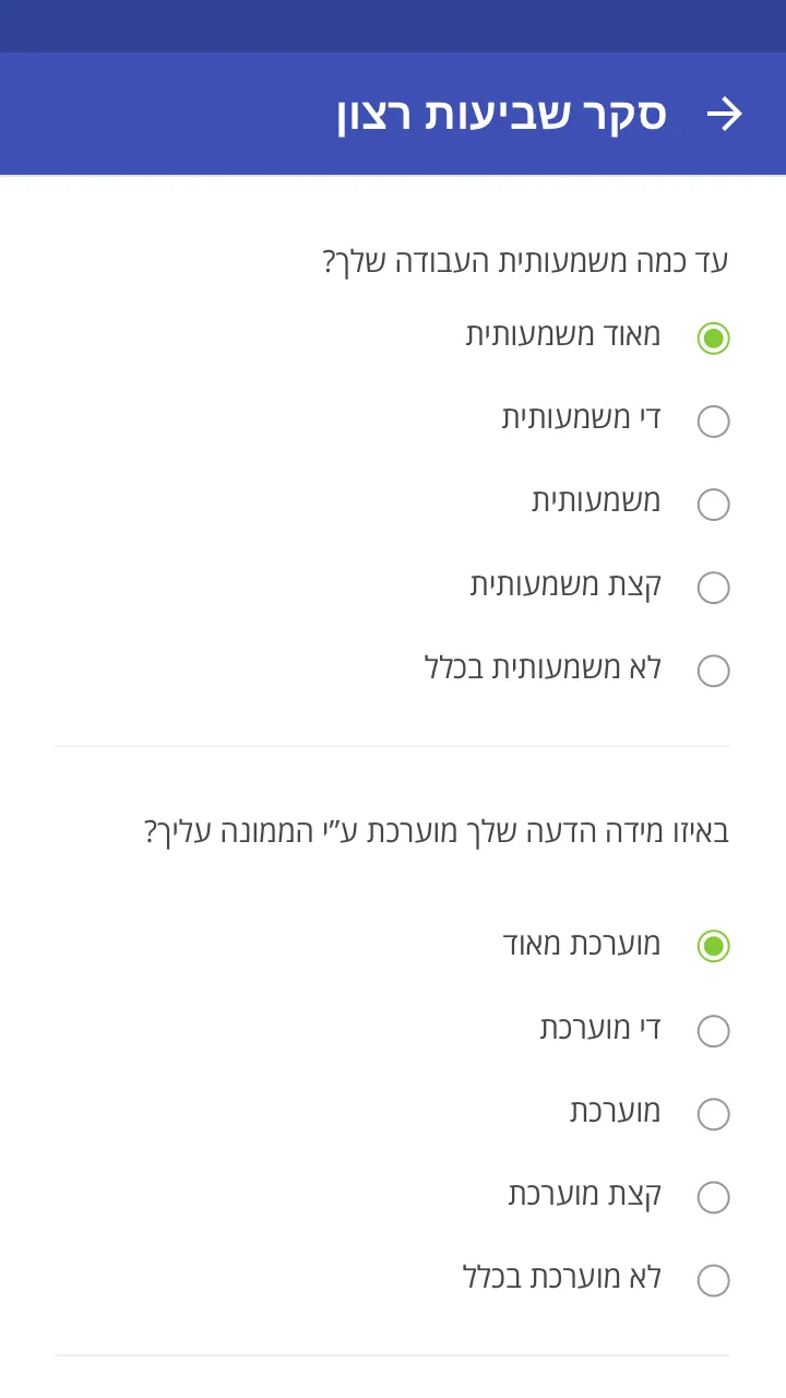 סוסנה מובינג | Indus Appstore | Screenshot