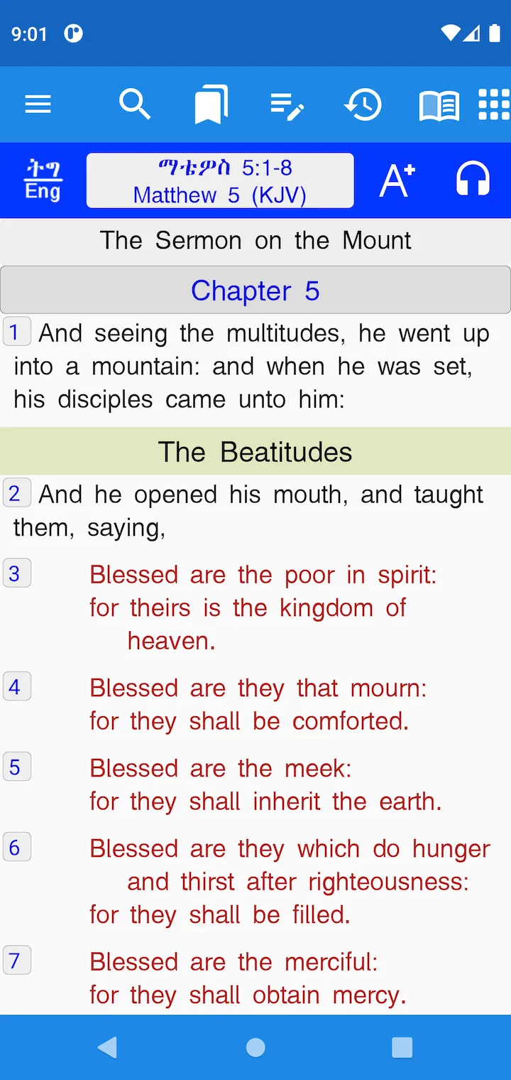 Tigrigna Geez Bible with Audio | Indus Appstore | Screenshot