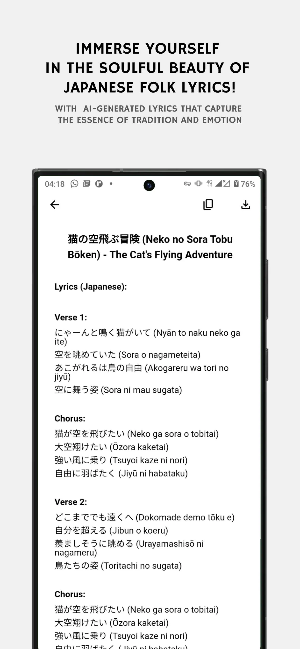 AI Lyrics Generator | Indus Appstore | Screenshot