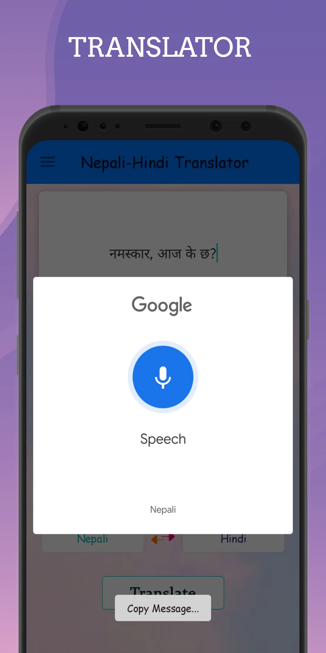 Nepali - Hindi Translator | Indus Appstore | Screenshot