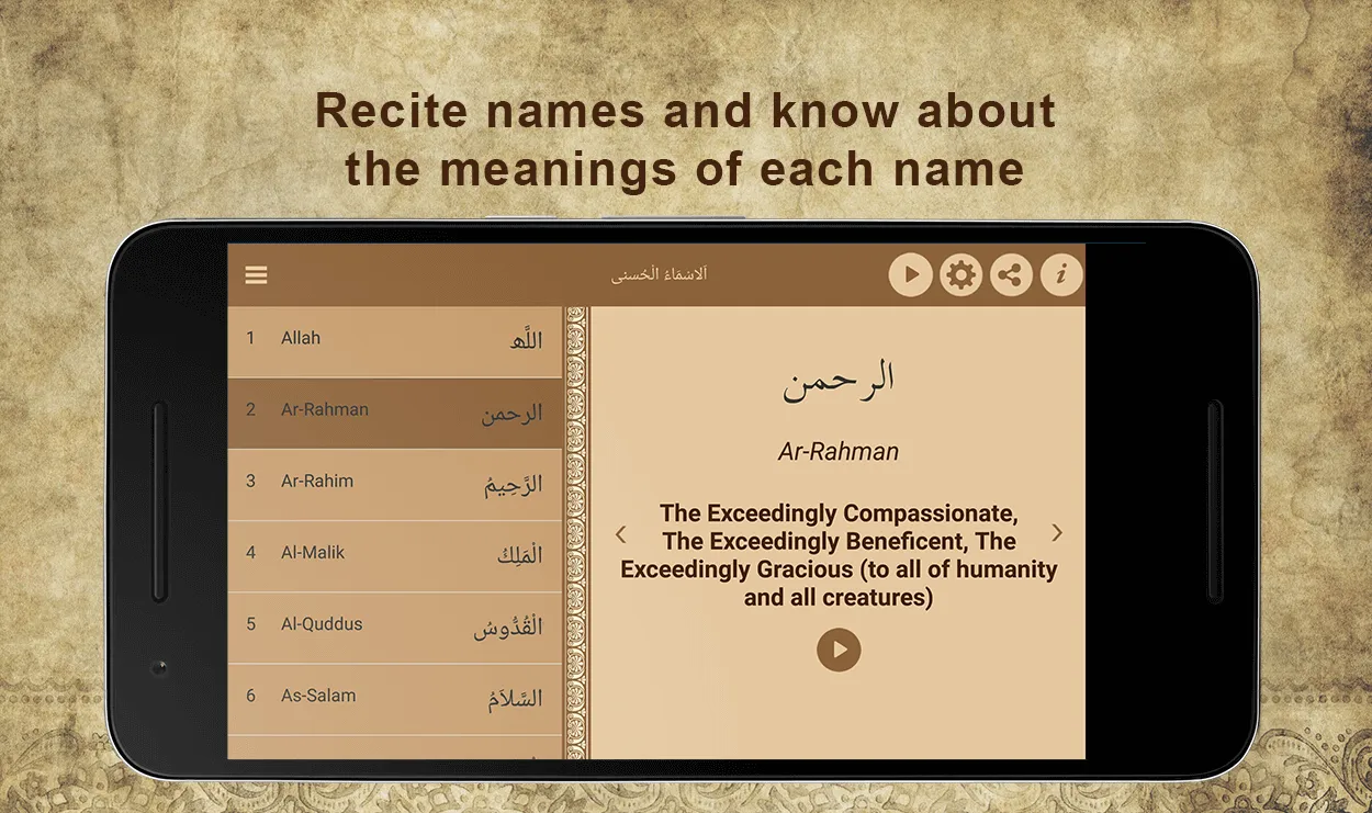 99 Names of Allah | Indus Appstore | Screenshot