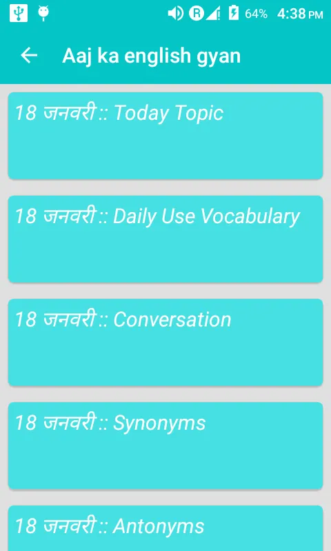 Aaj ka english gyan 2023 | Indus Appstore | Screenshot