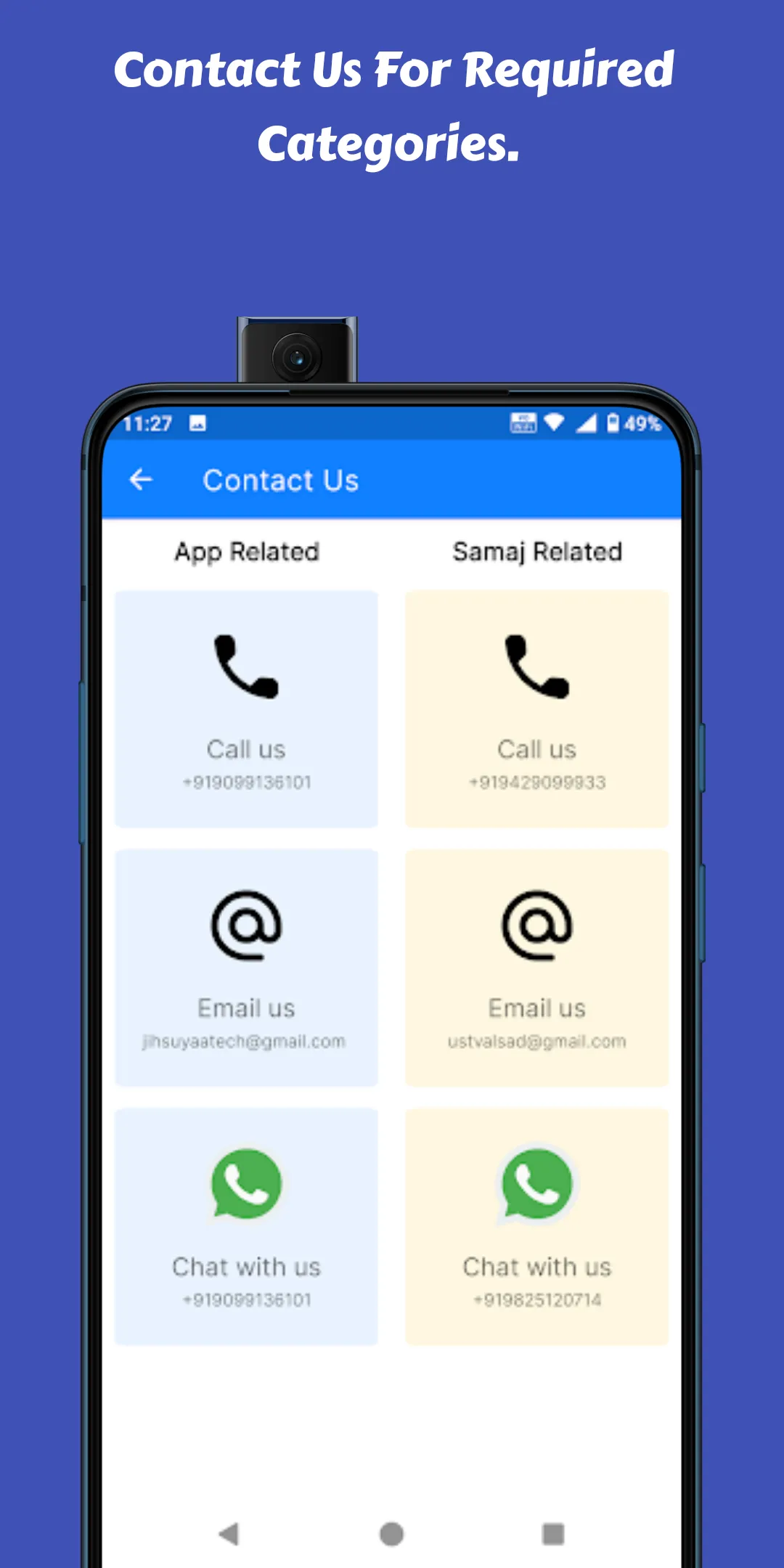 SKPUST MOBILE APP | Indus Appstore | Screenshot